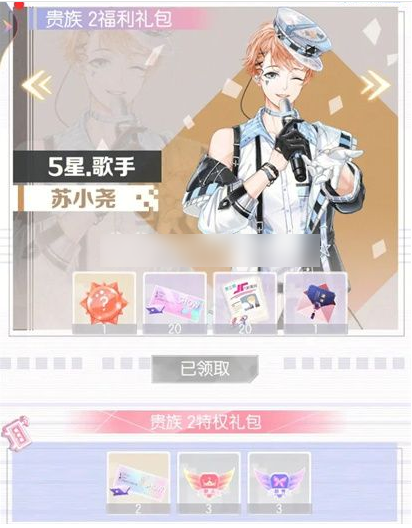 璀璨女王怎么获得伙伴  璀璨女王获得伙伴方法