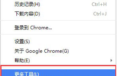 谷歌浏览器扩展程序怎么打开