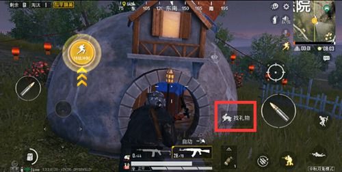 和平精英胡萝卜房子空投怎么获得？胡萝卜房子空投获取攻略[视频][多图]图片2