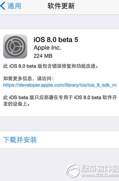 ios8 beta5重启蓝屏怎样办？beta5反复重启蓝屏处理办法