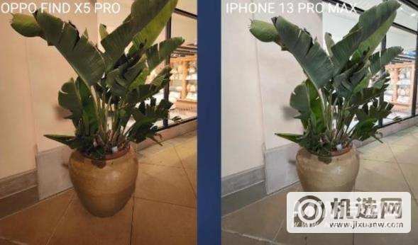 oppofindX5Pro和iPhone13promax拍照对比-哪个拍照性能更强
