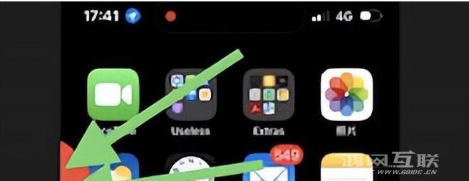 iPhone  14屏幕闪红点怎么办？iOS16屏幕闪红点解决办法