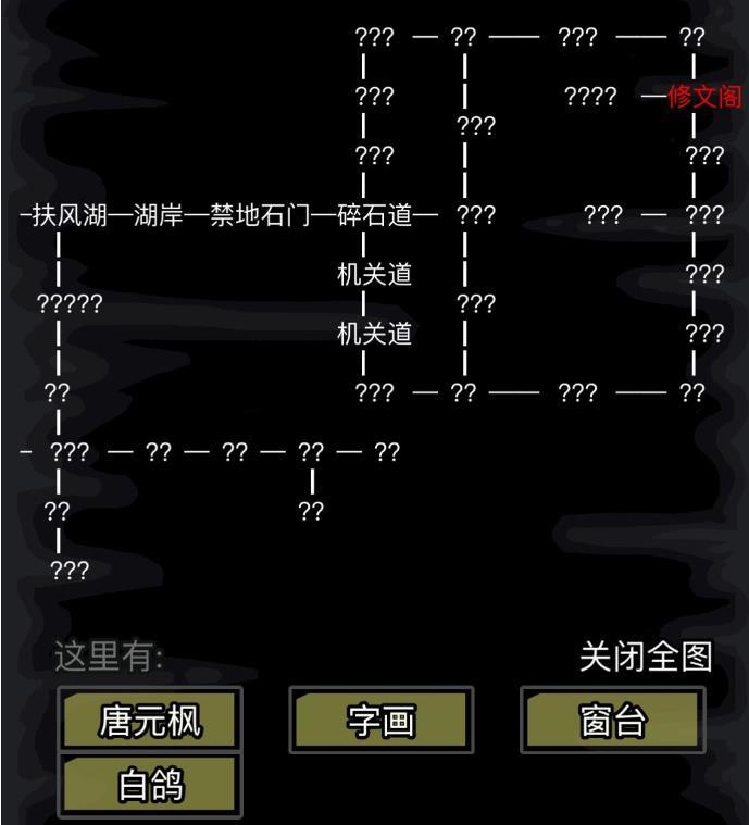 放置江湖百木园梅庄密道怎么走 第十六章梅庄怎么过