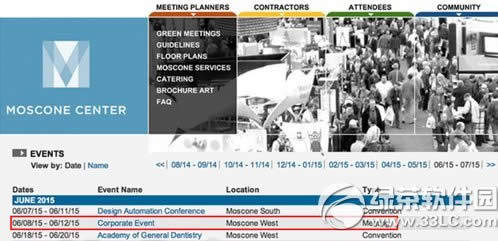 ios9啥时候出正式版？ios9正式版下载公布时间