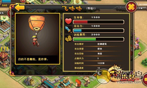 《不只三国》战术设计揭秘[多图]图片3