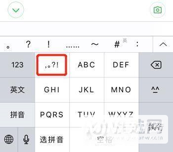 iPhone 13 Pro Max手机怎么打摄氏度符号？-在哪里设置温度符号？