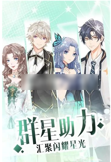 璀璨女王怎么获得钻石  璀璨女王获得钻石方法