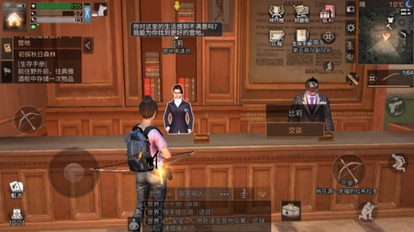 明日之后怎么获得身体 赋能护身获得方法