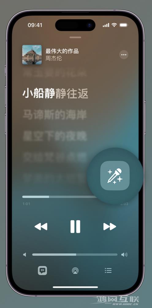 如何在 iPhone  上使用 Apple  Music  全新唱歌功能？