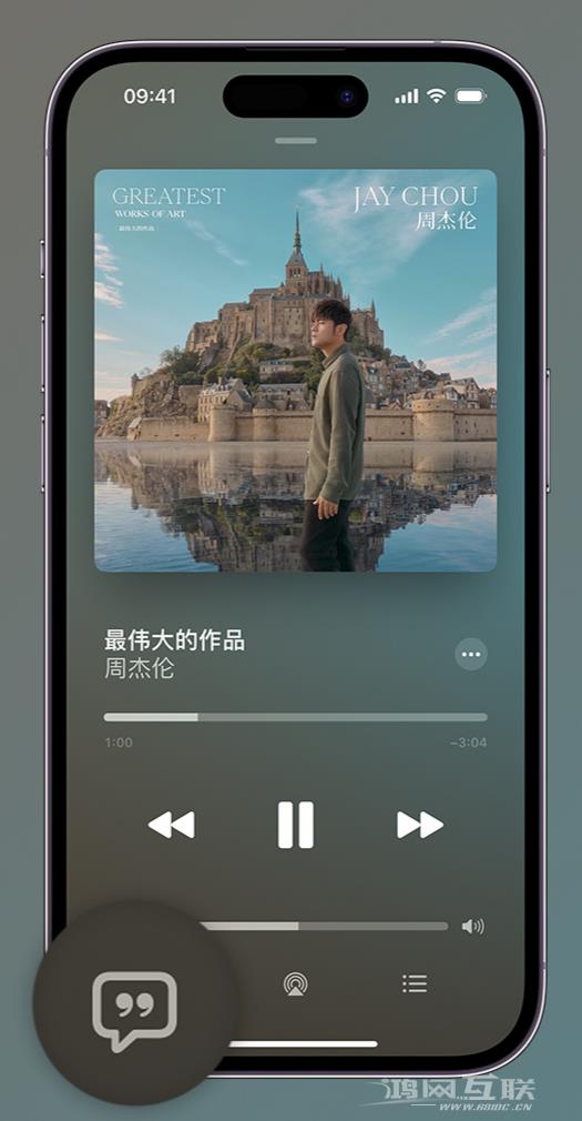 如何在 iPhone 上使用 Apple Music 全新唱歌功能？