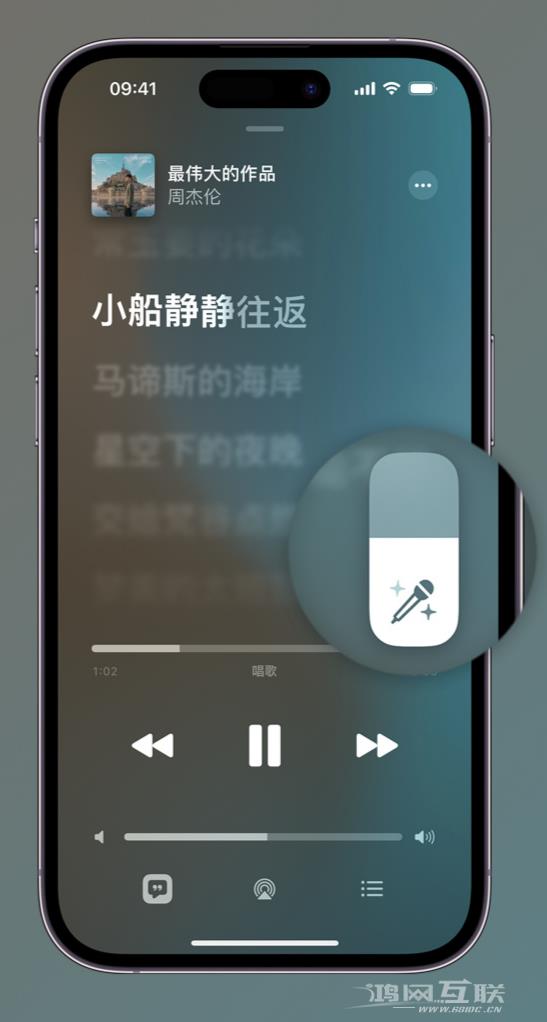 如何在 iPhone  上使用 Apple  Music  全新唱歌功能？