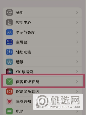 iPhone 13 Pro怎么设置口罩解锁？-在哪里设置手机口罩手机解锁功能？