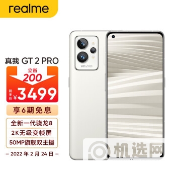 2022上半年比较值得入手的手机推荐-哪三款手机值得入手？