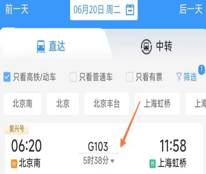买火车硬座怎么选靠窗