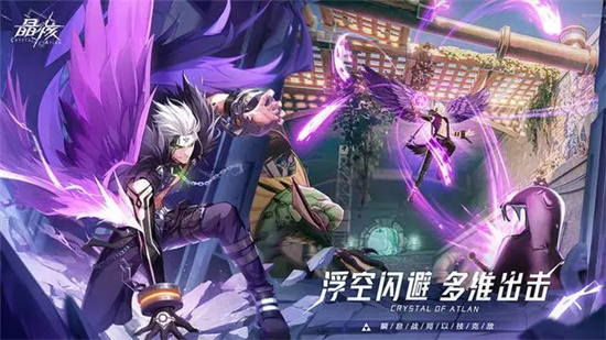 晶核手游能搬砖吗 晶核手游搬砖方法介绍 