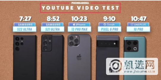 2022年度续航好的手机有哪些-手机真实续航评测