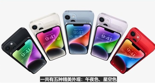 iphone14取消sim卡槽了吗
