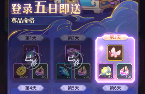 炼仙传说灵玉怎么获得 货币获取攻略