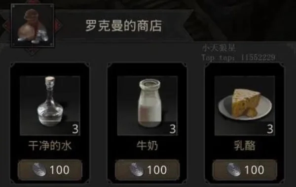 地下城堡3罗克曼怎么打 最新罗克曼攻略