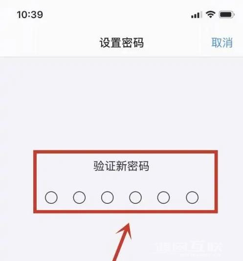 如何安全的使用iPhone14？iPhone14解锁方法