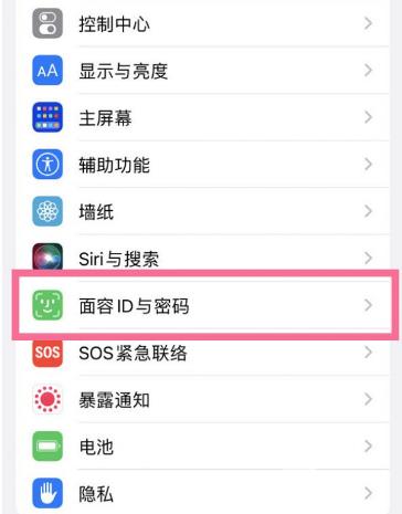 如何安全的使用iPhone14？iPhone14解锁方法