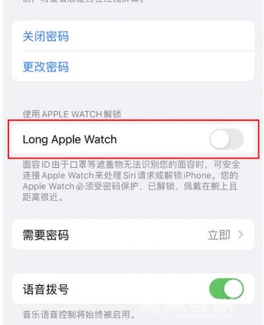 如何安全的使用iPhone14？iPhone14解锁方法