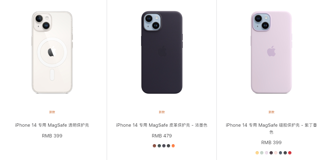 iPhone14和iphone13手机壳通用吗
