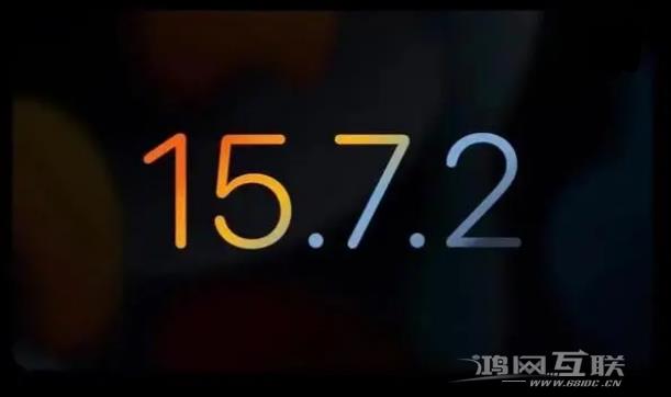 iOS 15.7.2 RC版信号续航有提升吗？iOS 15.7.2 RC版更新反馈汇总