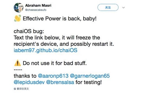 苹果iphone短信死机怎么办 iphone看短信突然死机解决方法1