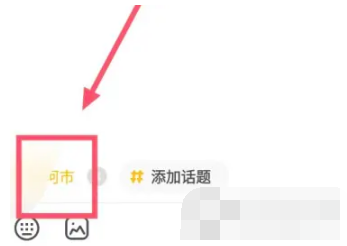 伊对地理位置怎么关掉
