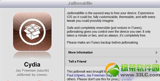 ios7.0.4越狱cydia插件进不去/闪退/不能用/载入中处理办法