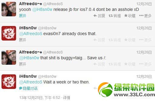 A5+设备ios6.1.3圆满越狱啥时候出？ios6.1.3圆满越狱下载推迟公布