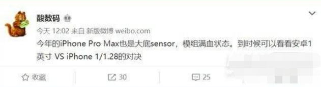 iPhone14ProMax手机相机摄像头怎么样