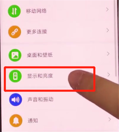 荣耀v30pro设置熄屏时间的方法步骤截图