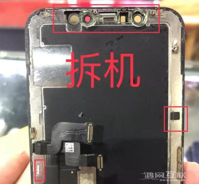 如何鉴别苹果iPhone是不是原装屏？