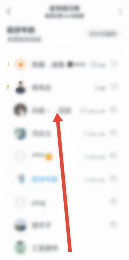 微信读书读书排行榜在什么地方查看