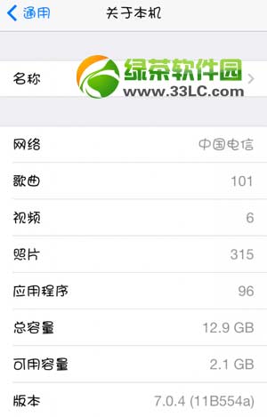 ios7越狱后更改字体图文教程：ios7圆满越狱更改字体办法