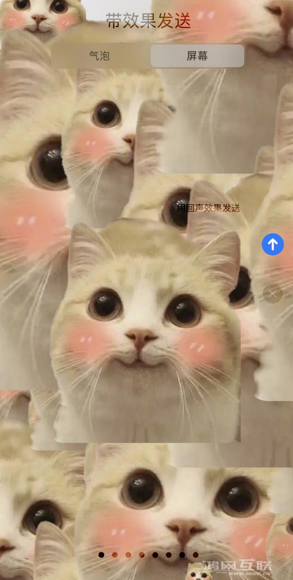 iOS  16 小技巧：使用抠图功能和 iMessage  特效分享趣味图片