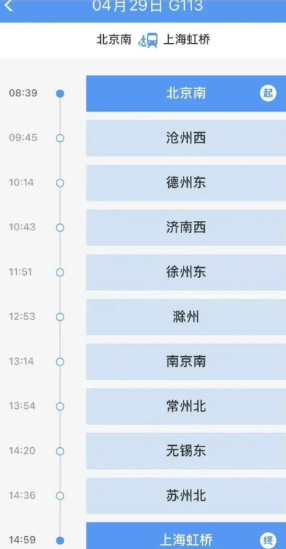 铁路12306上怎么点外卖