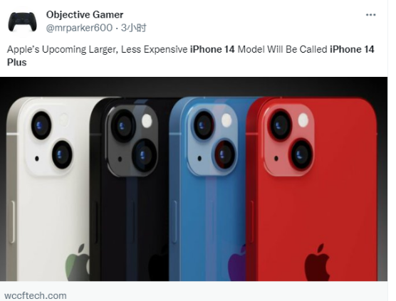 苹果iPhone14Plus手机怎么样好看吗