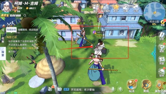 《航海王热血航线》海图之谜任务怎么完成？拼图图案分享给大家喽！