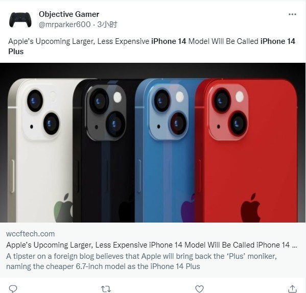 iPhone14Plus电池多大