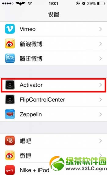 ios7控制中心插件下载安装及使用图文教程(附ios7越狱控制中心cydia源地址)