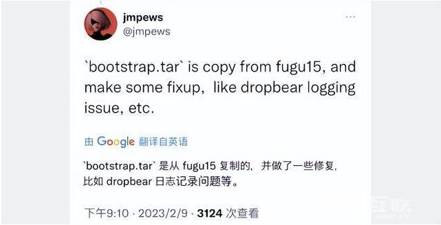 iOS  16.3 正式版能越狱了？