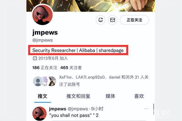 iOS  16.3 正式版能越狱了？