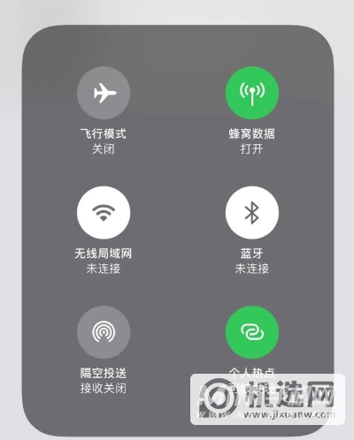 iPhone 12升级iOS15后无法连接热点怎么办？-热点无法正常使用怎么解决？