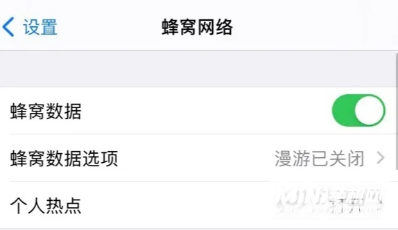 iPhone12升级iOS15后无法连接热点怎么办-热点无法正常使用怎么解决