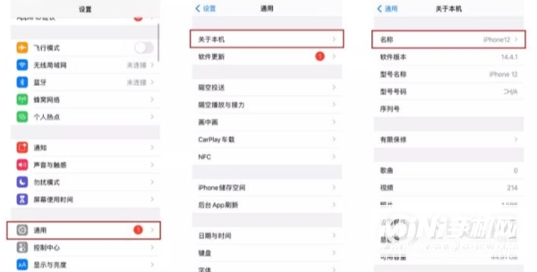 iPhone12升级iOS15后无法连接热点怎么办-热点无法正常使用怎么解决