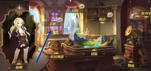 纯白和弦礼物怎么赠送 送礼方法攻略