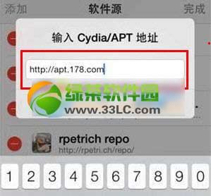 ios7.0.4越狱后PhoneLocationLite源地址安装设置图文教程